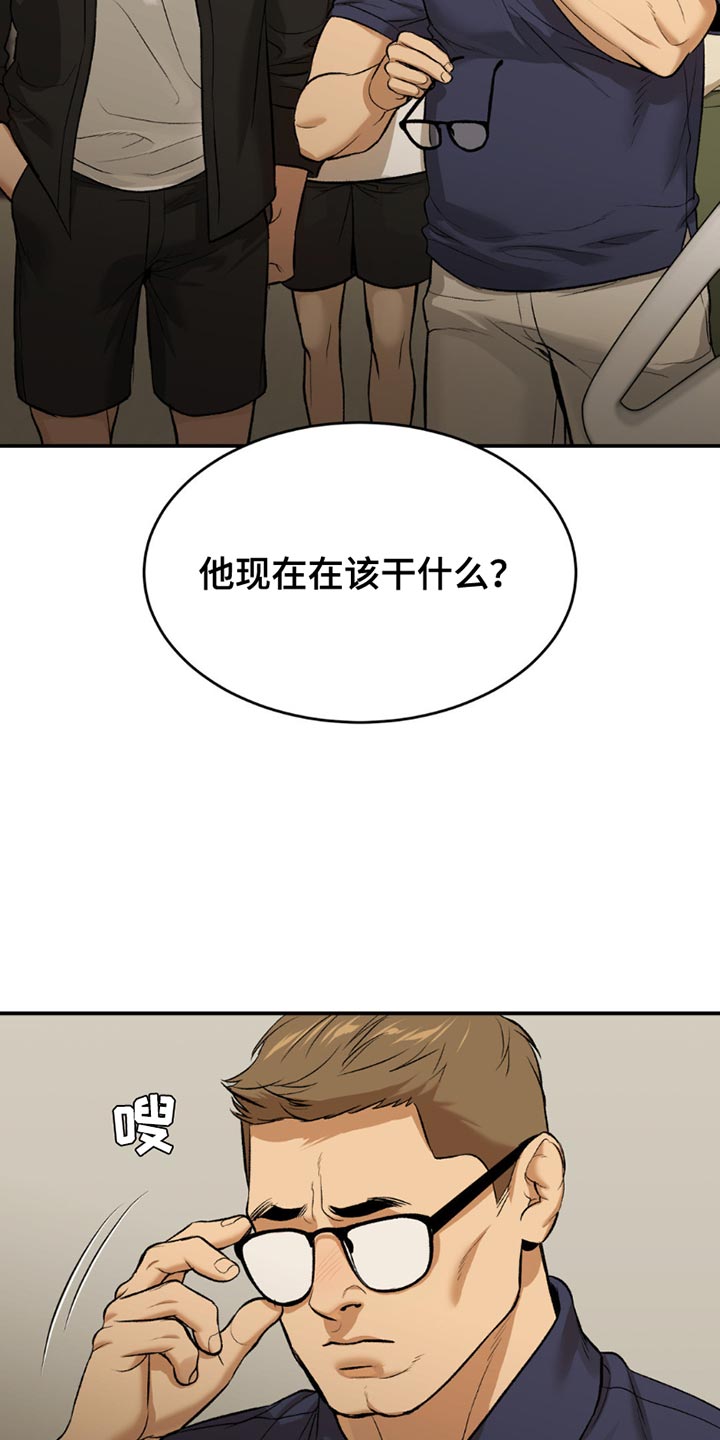 第180话14