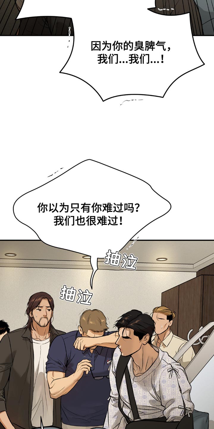 第180话11