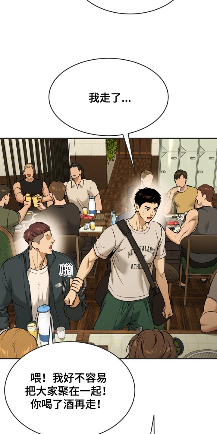 第179话9