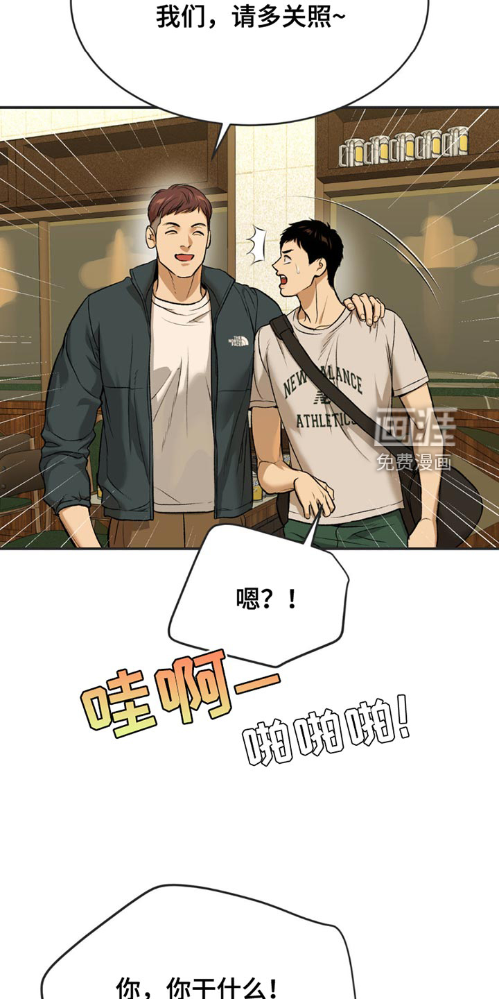 第179话4