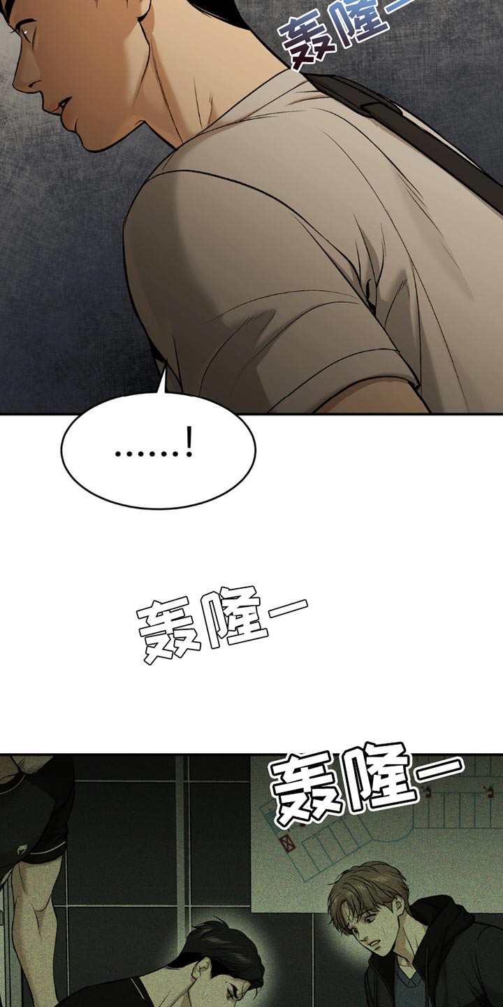 第179话15