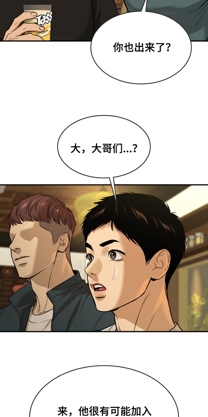 第179话3