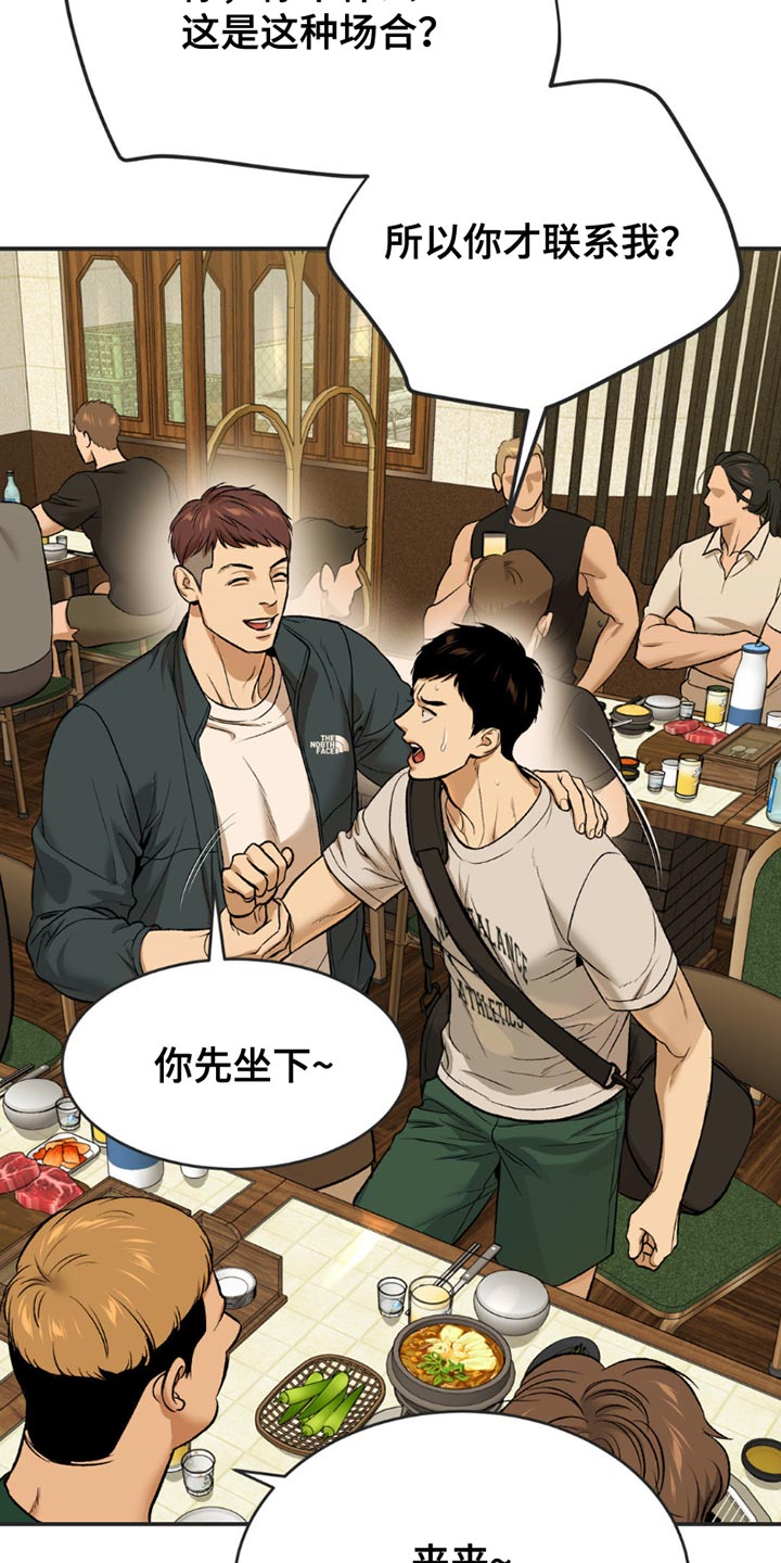 第179话5