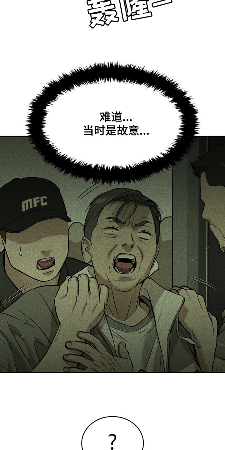 第179话17