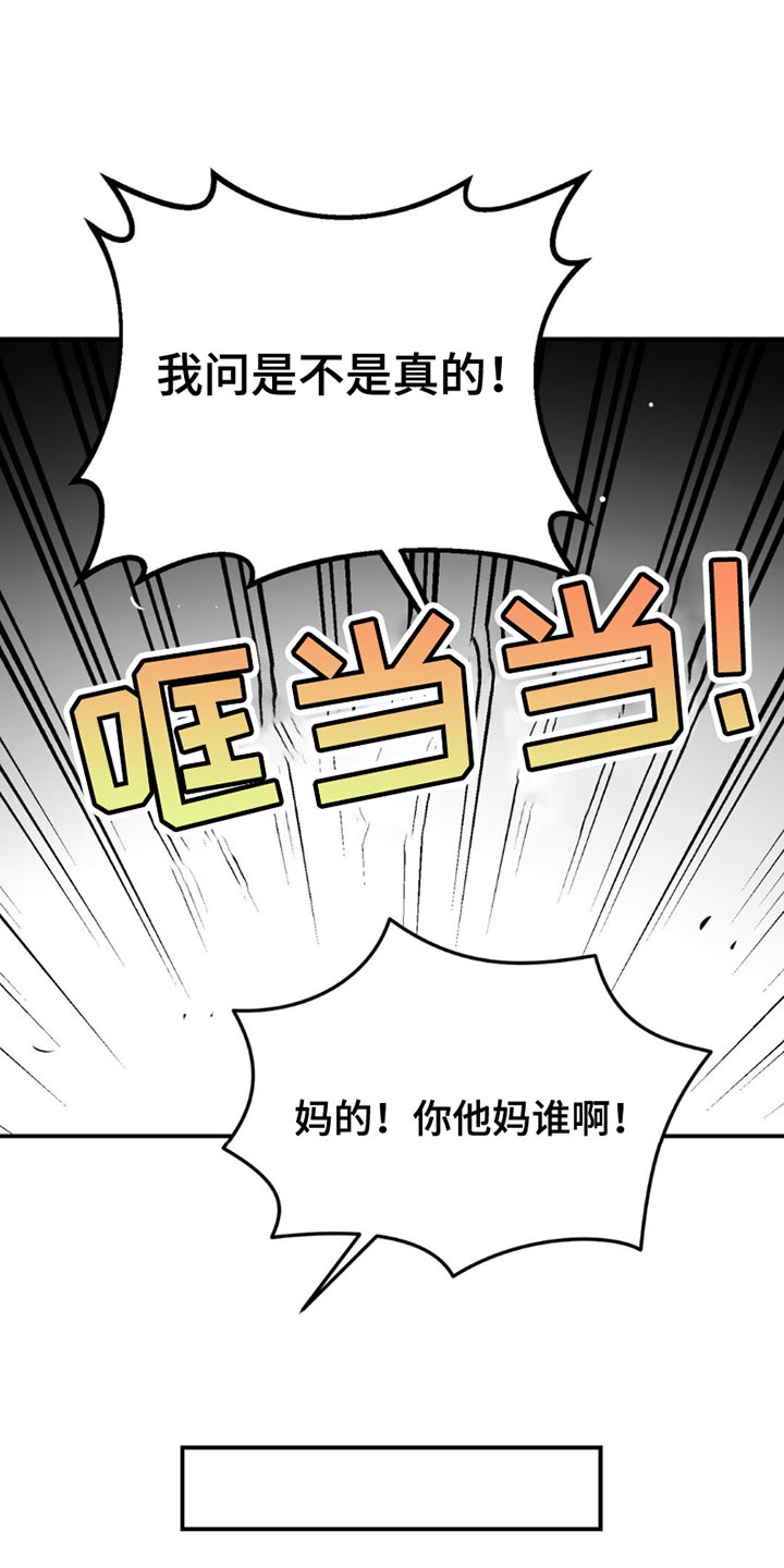 第179话21