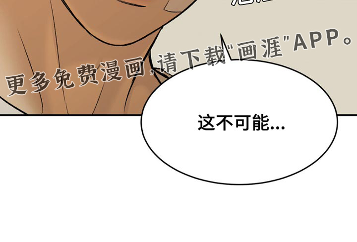 第179话26