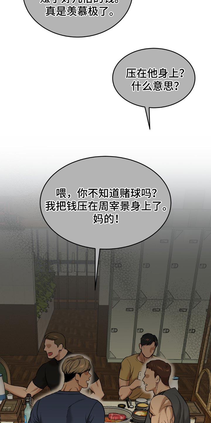 第179话11
