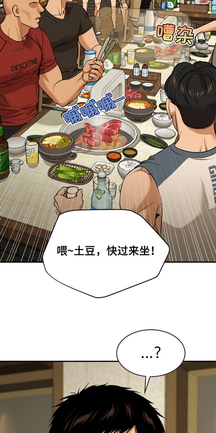 第179话1