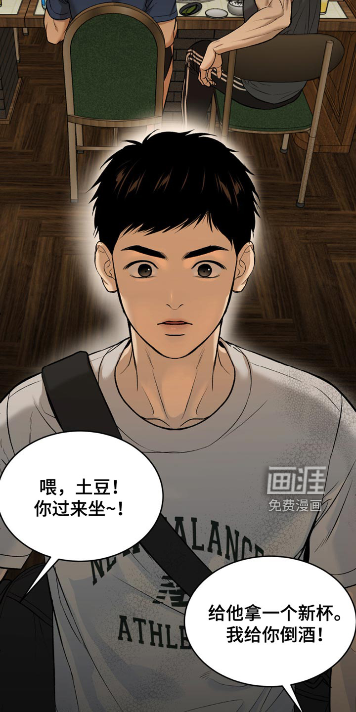 第179话12
