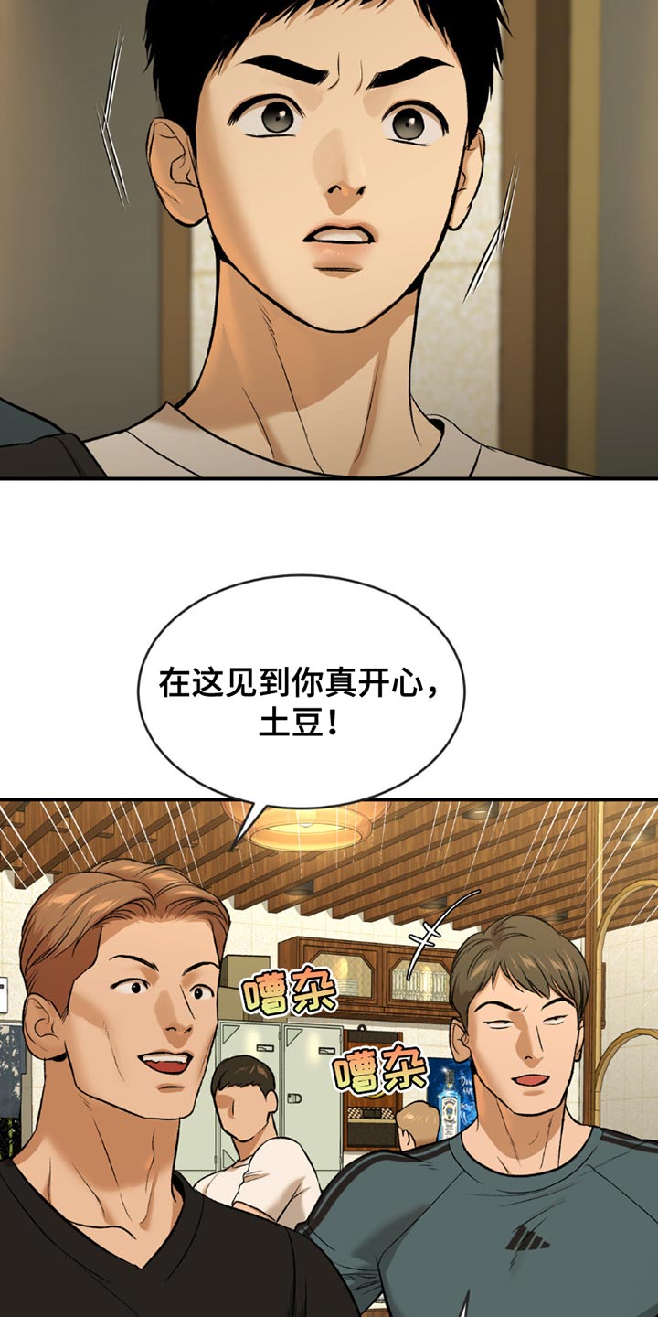 第179话2