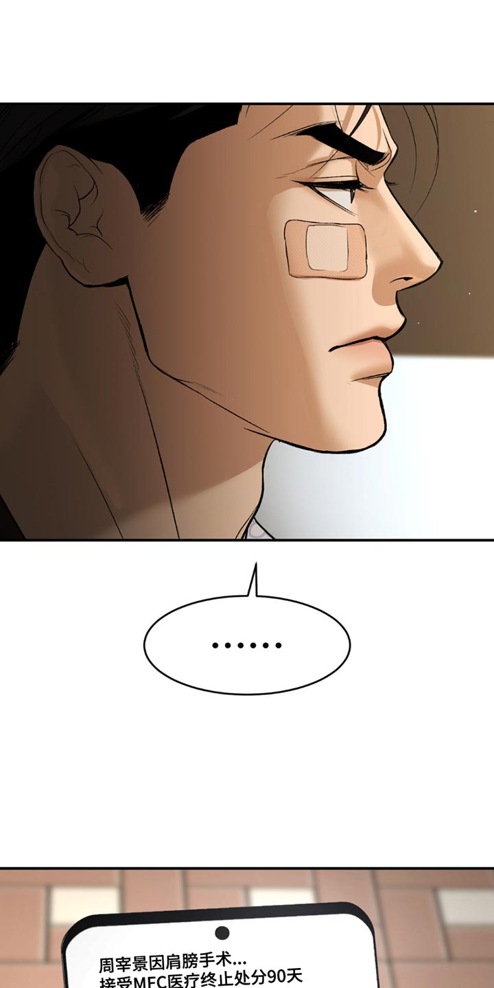 第178话3