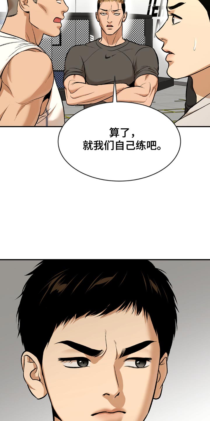 第178话15