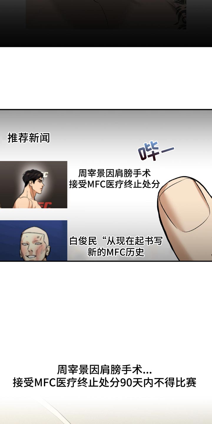 第178话1