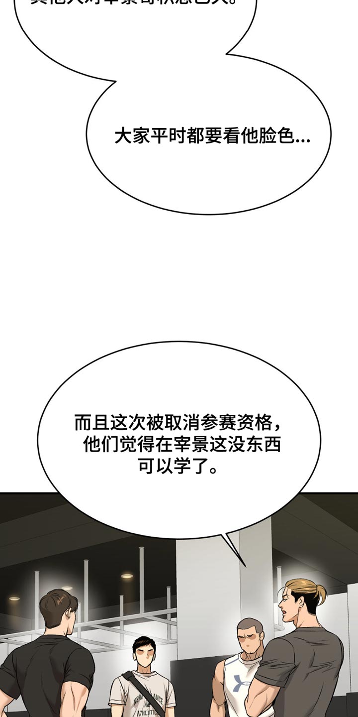 第178话13