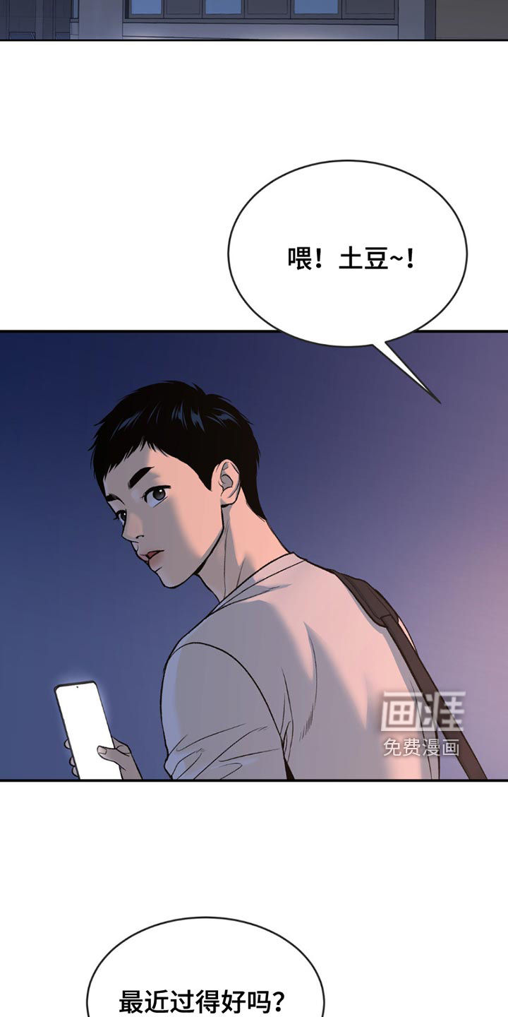 第178话17