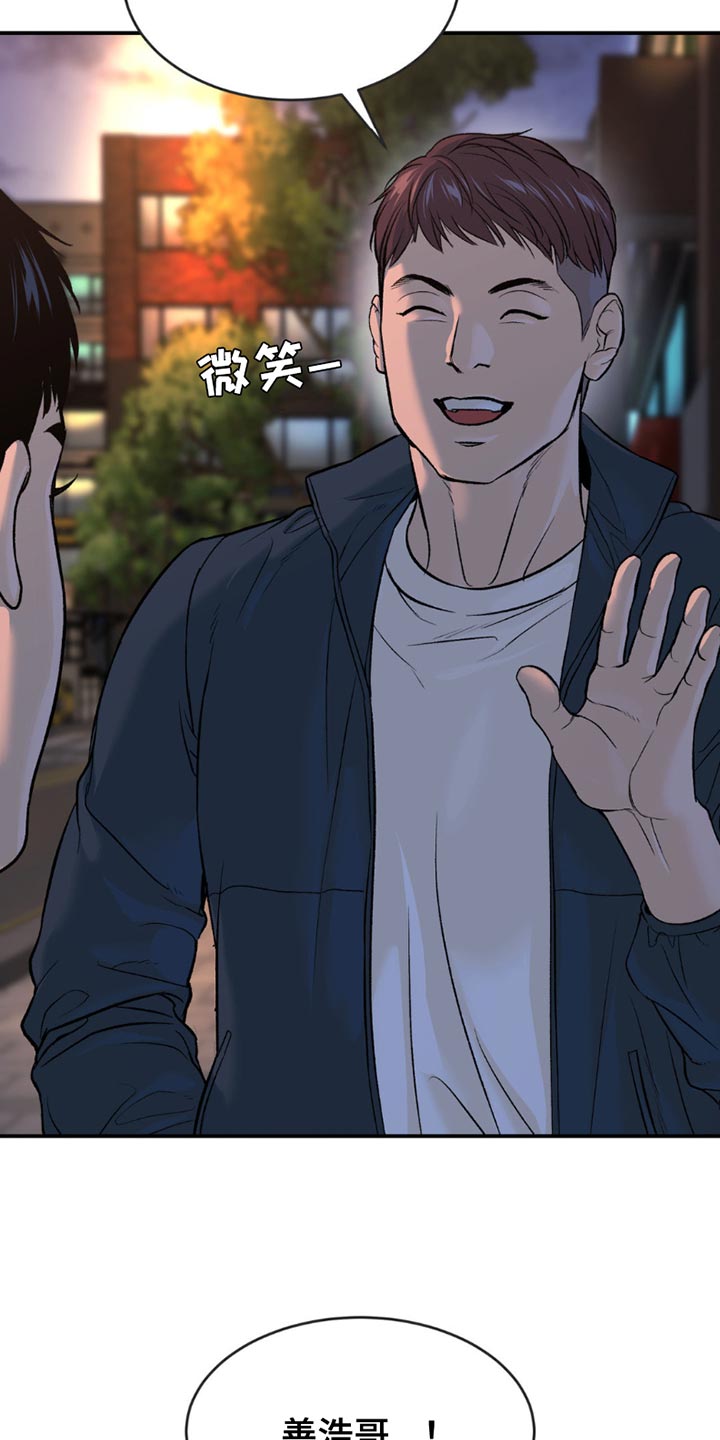 第178话18