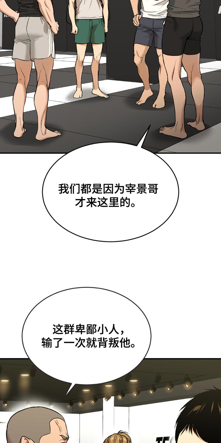 第178话14