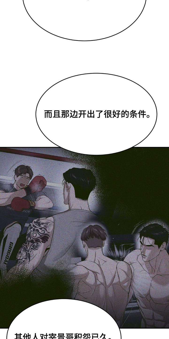 第178话12