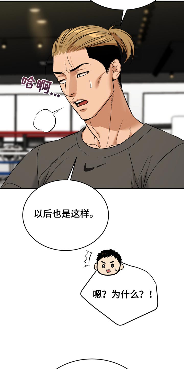 第178话10