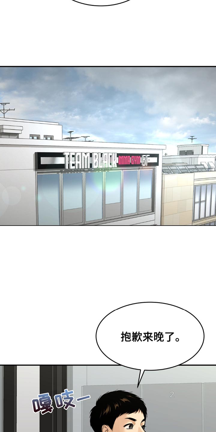 第178话7
