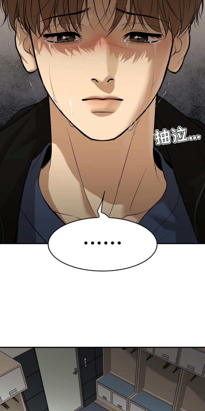 第176话21