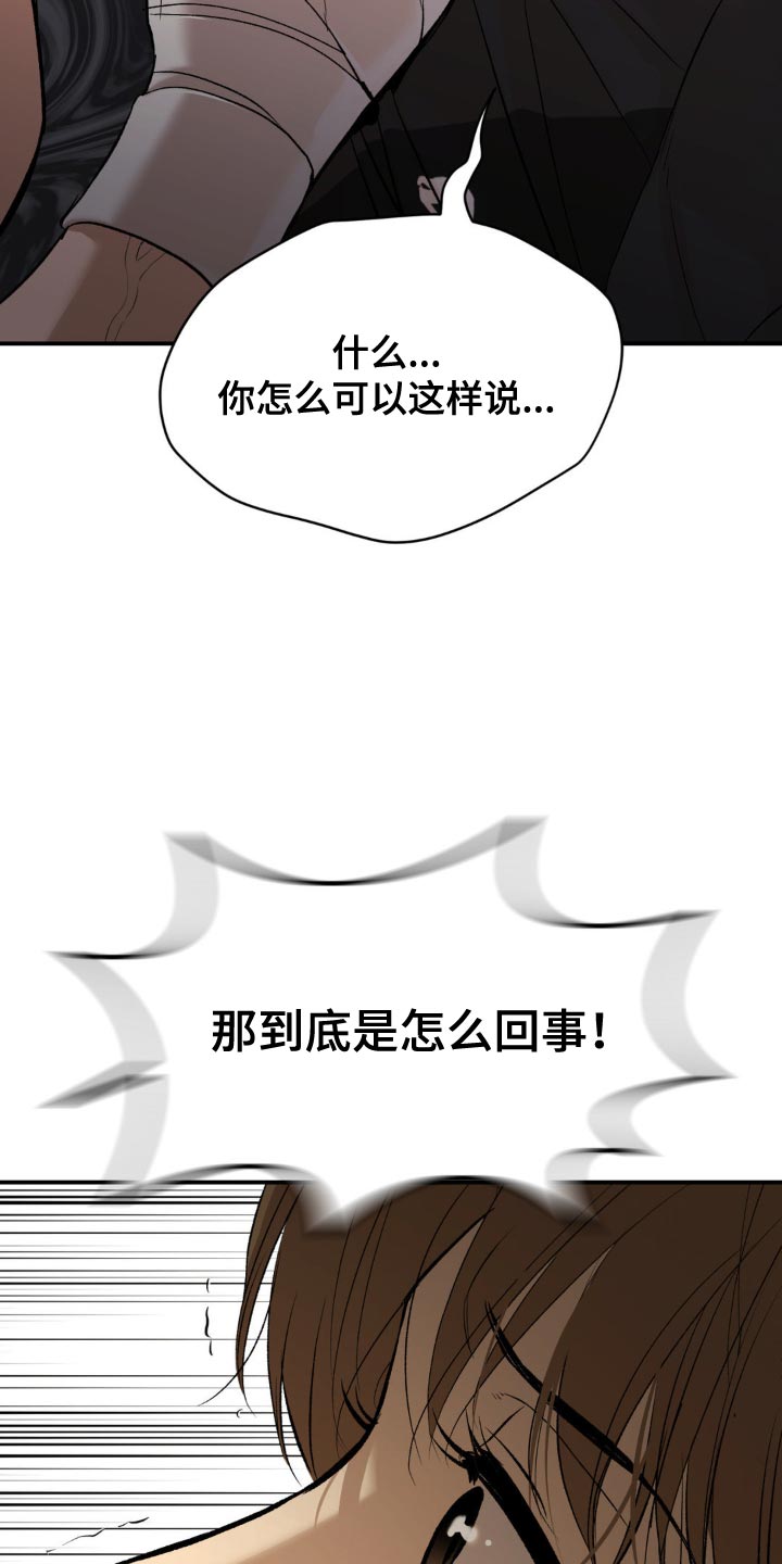 第176话11