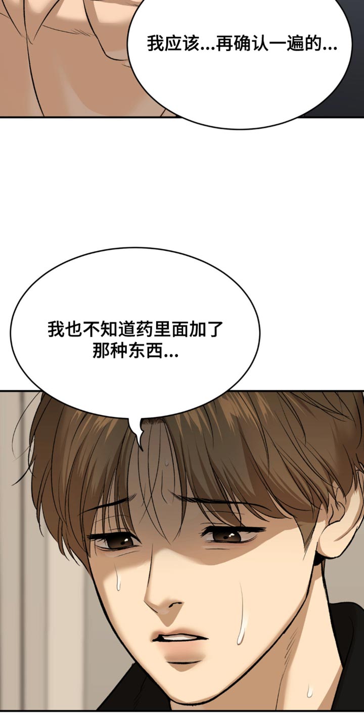 第176话1