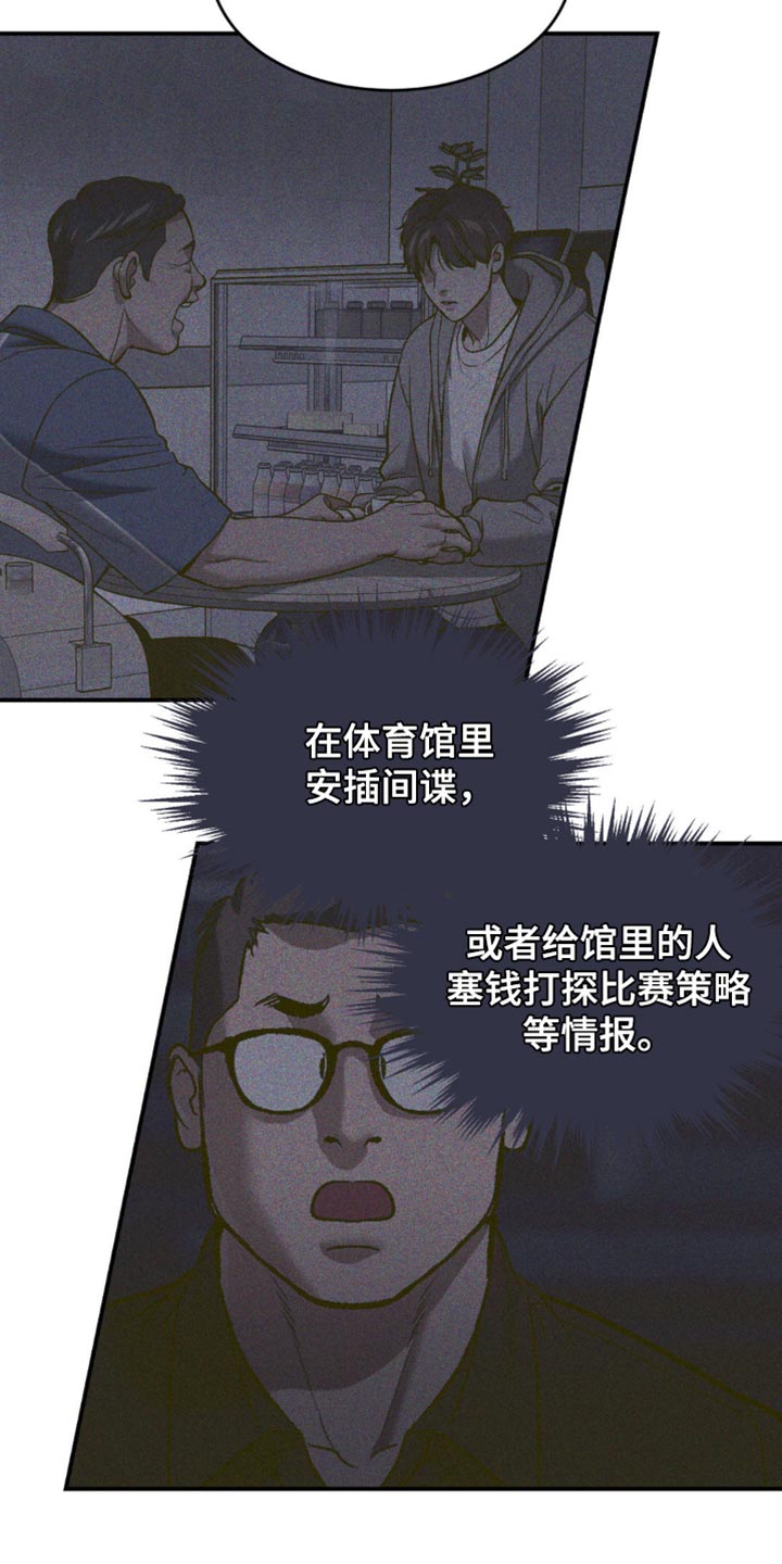 第176话4