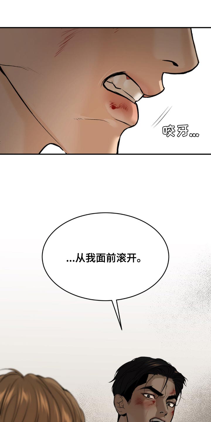 第176话16