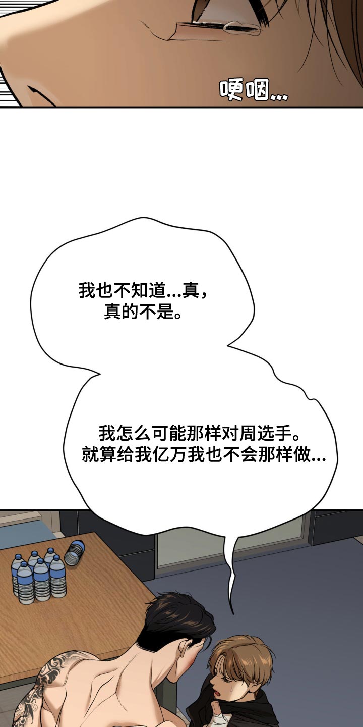 第176话12