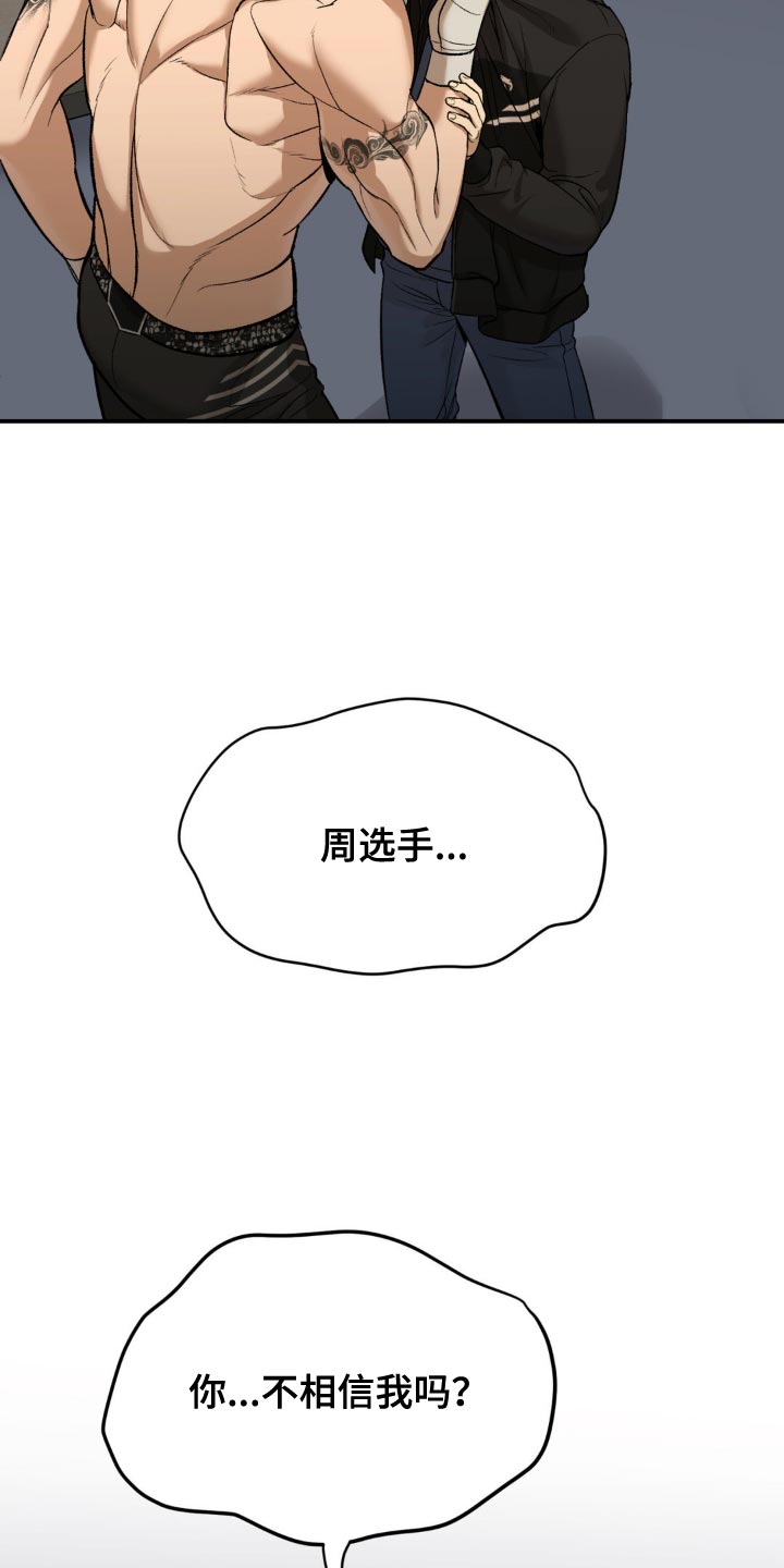 第176话13