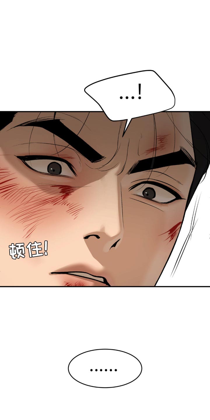 第176话15