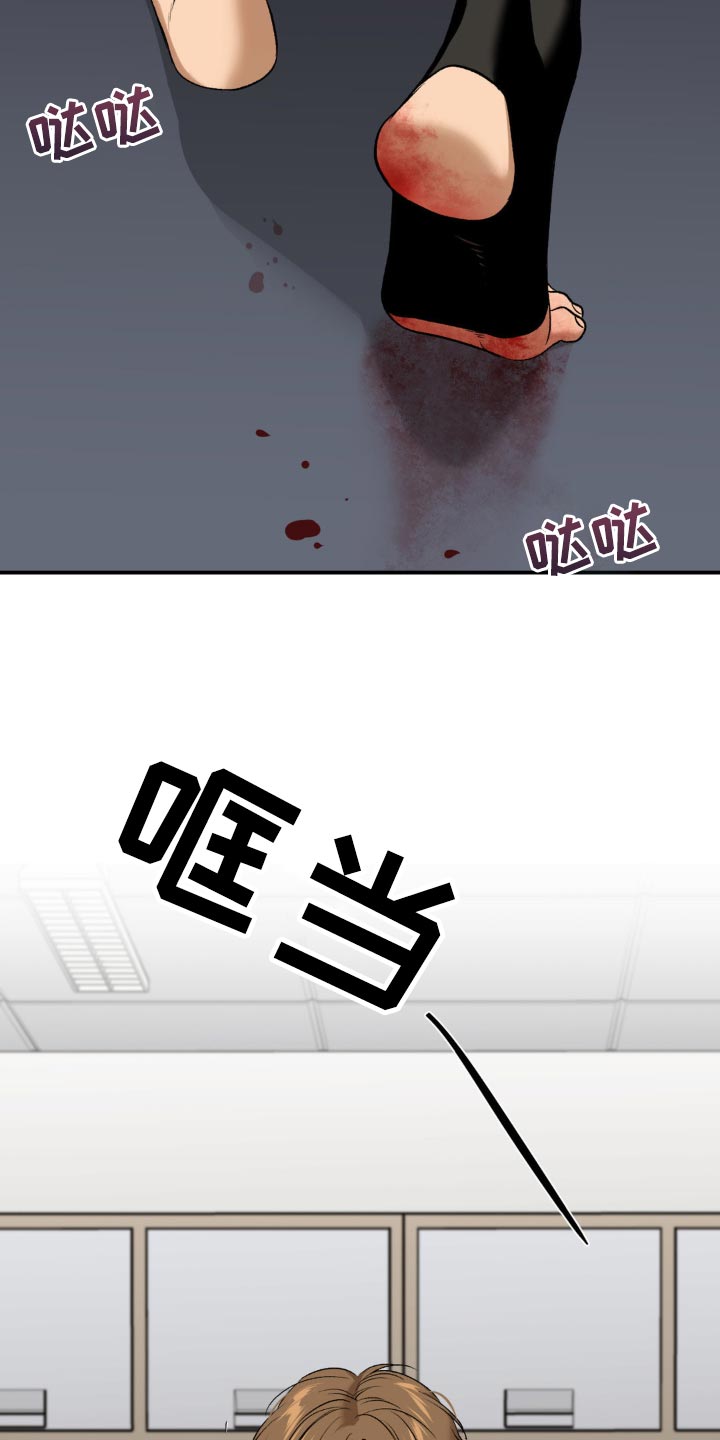 第176话18