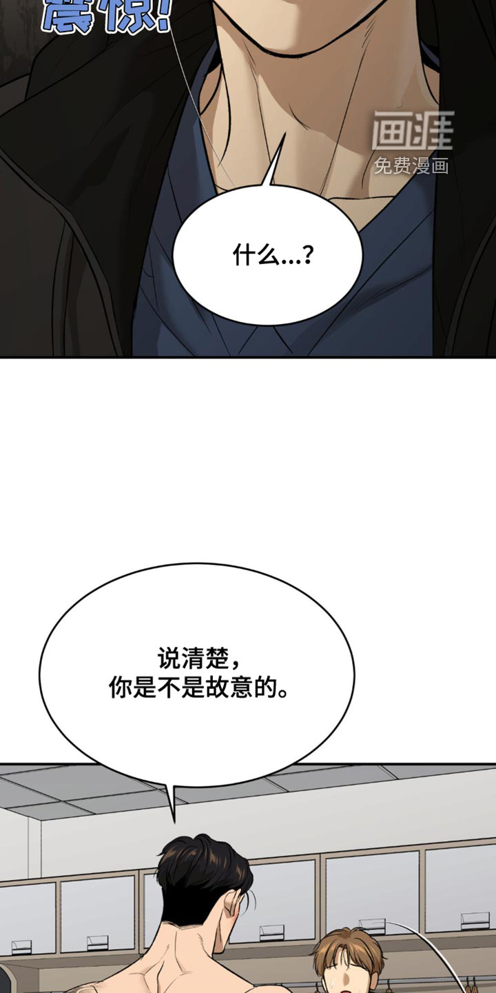 第176话7