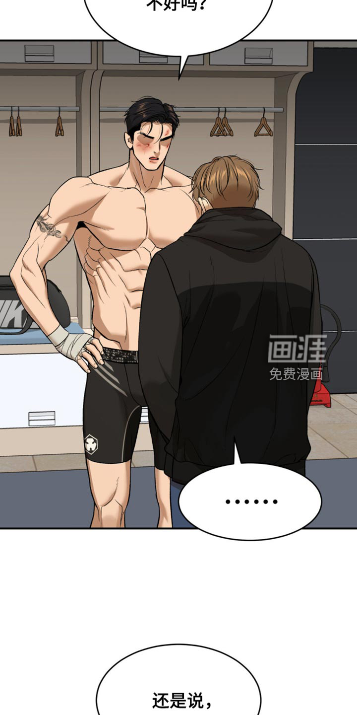 第176话3