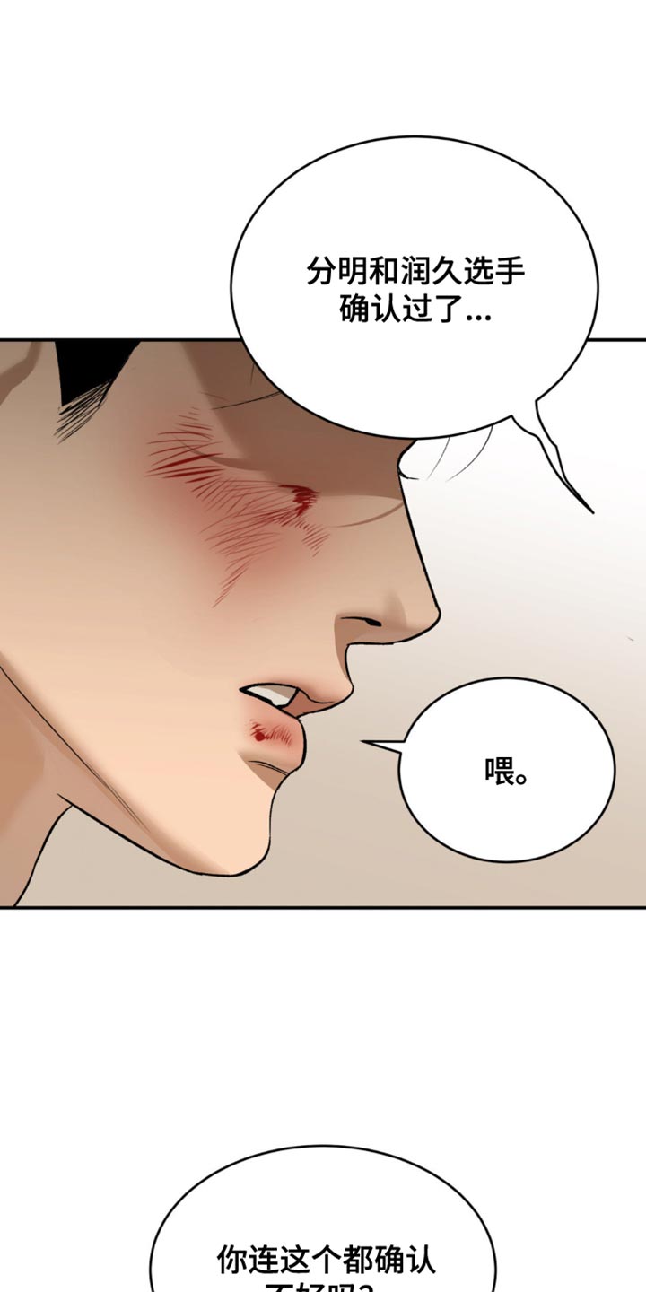 第176话2