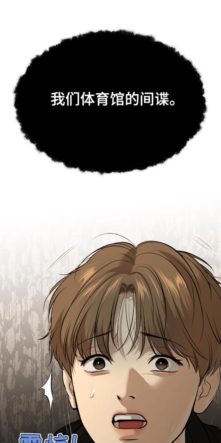 第176话6