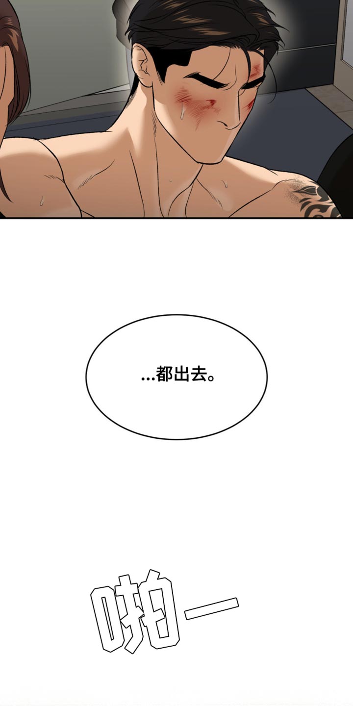 第175话17