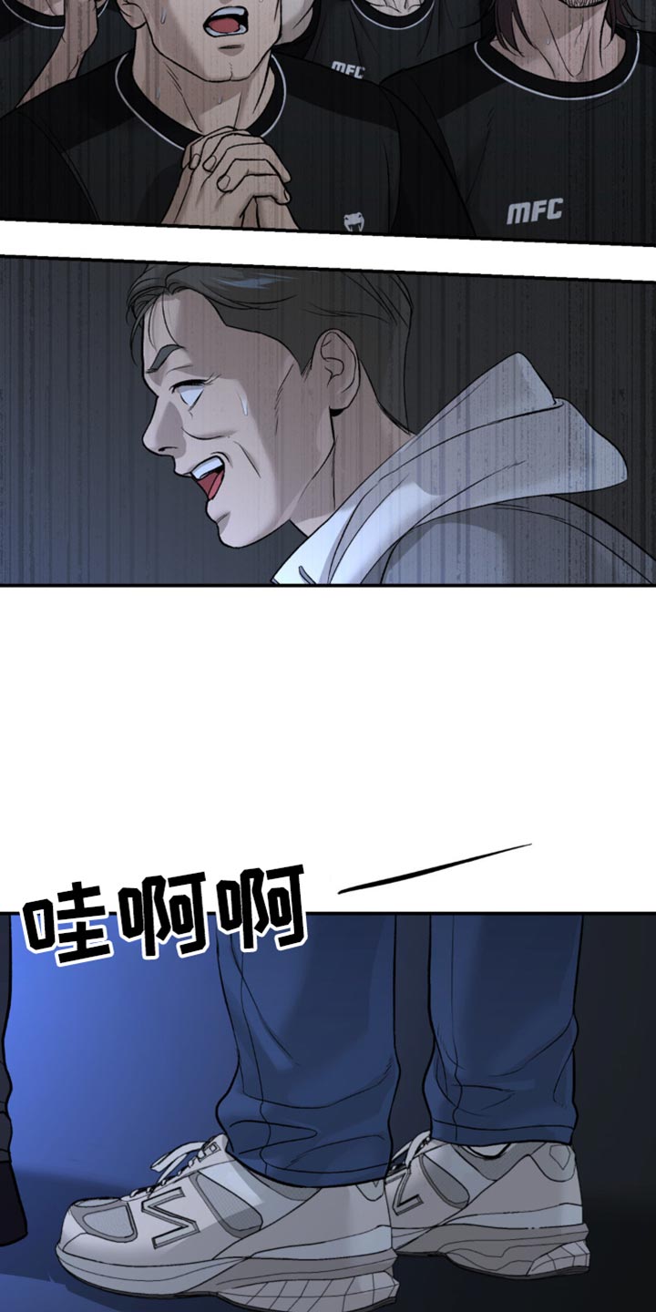 第175话4