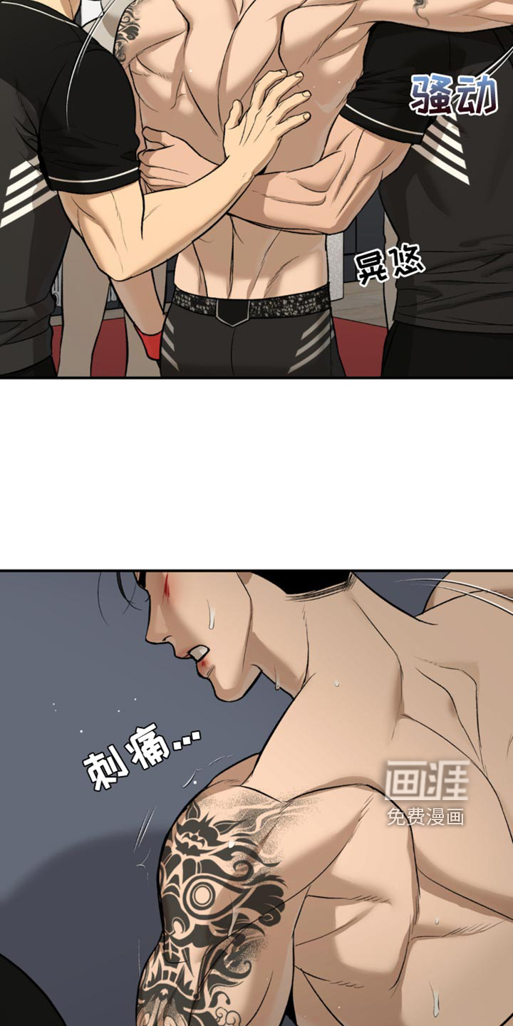 第175话14
