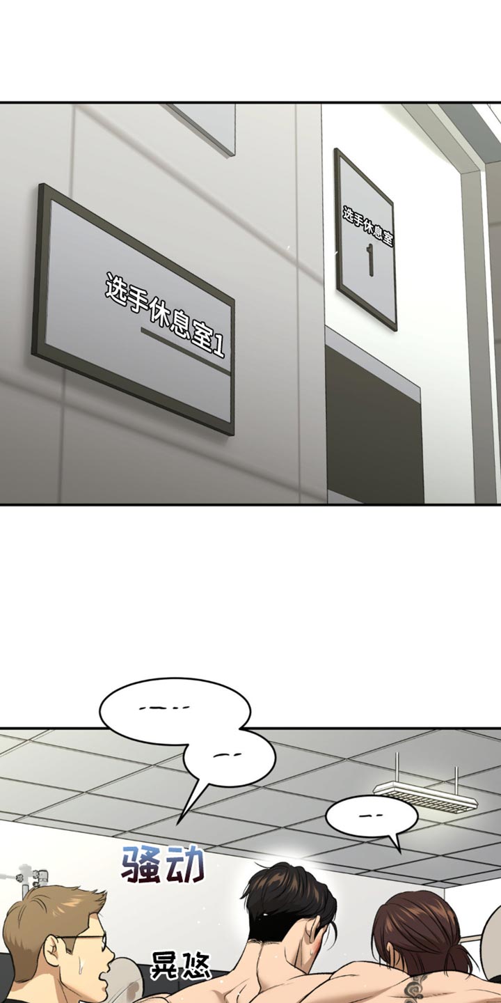 第175话13