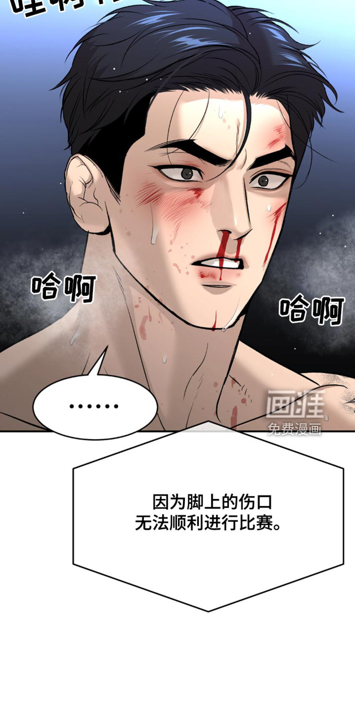 第175话9