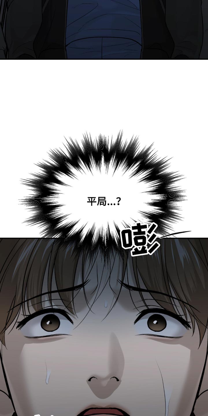 第175话6
