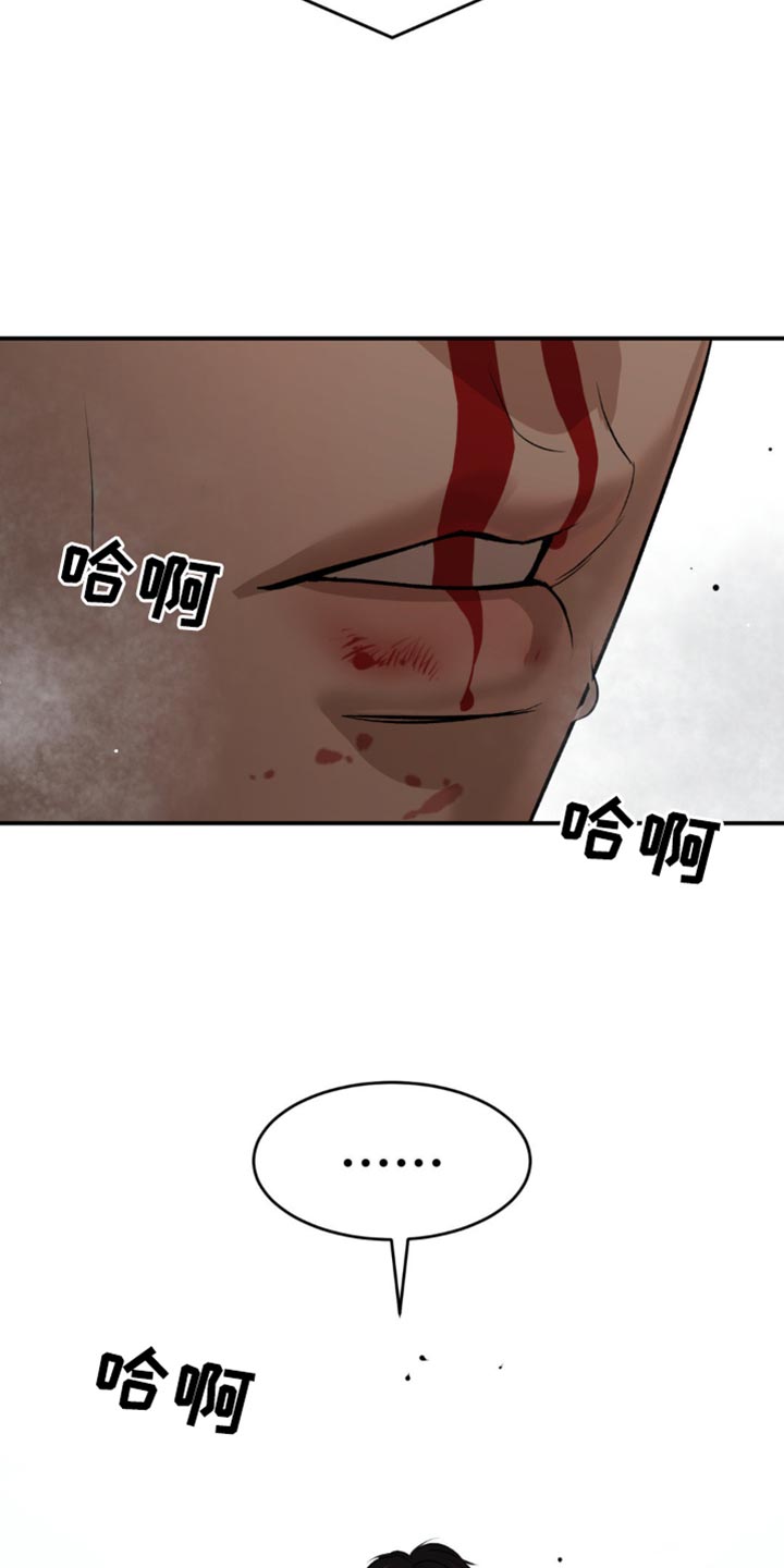 第175话11