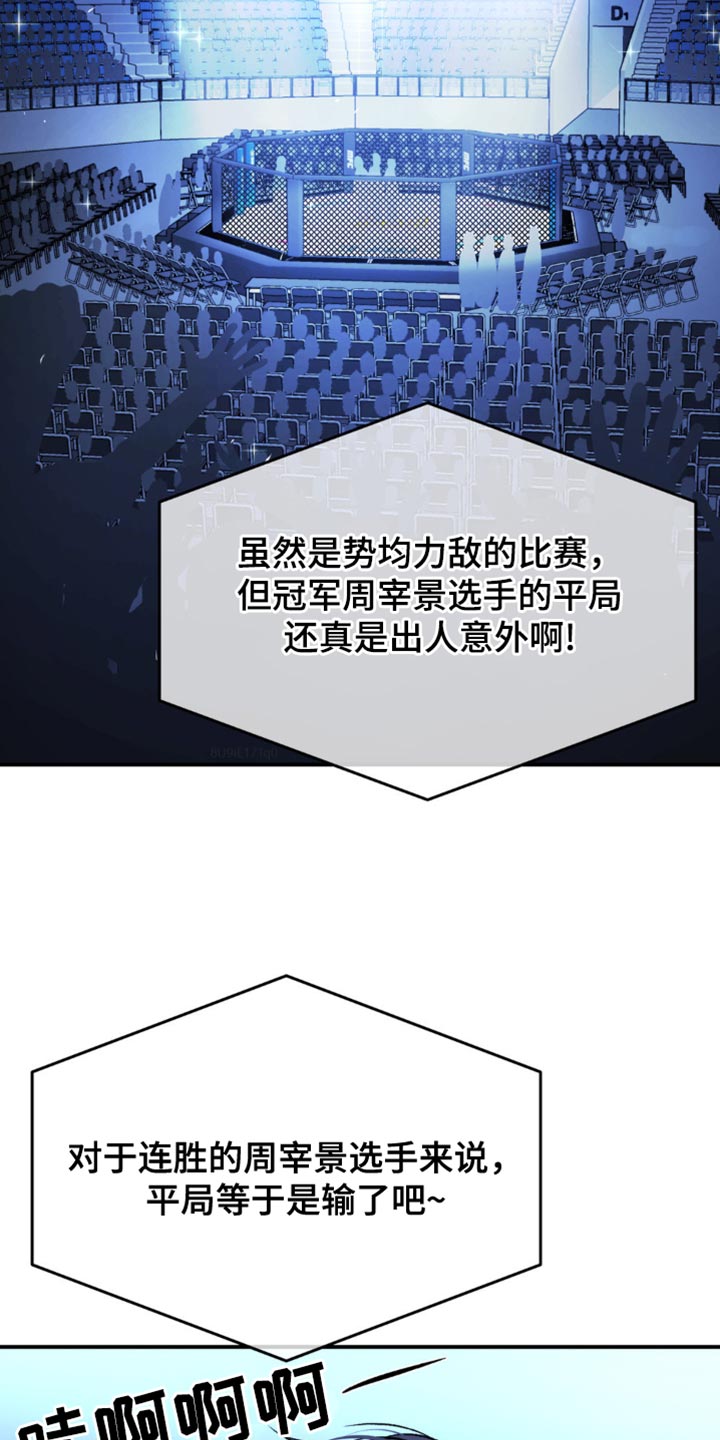 第175话8