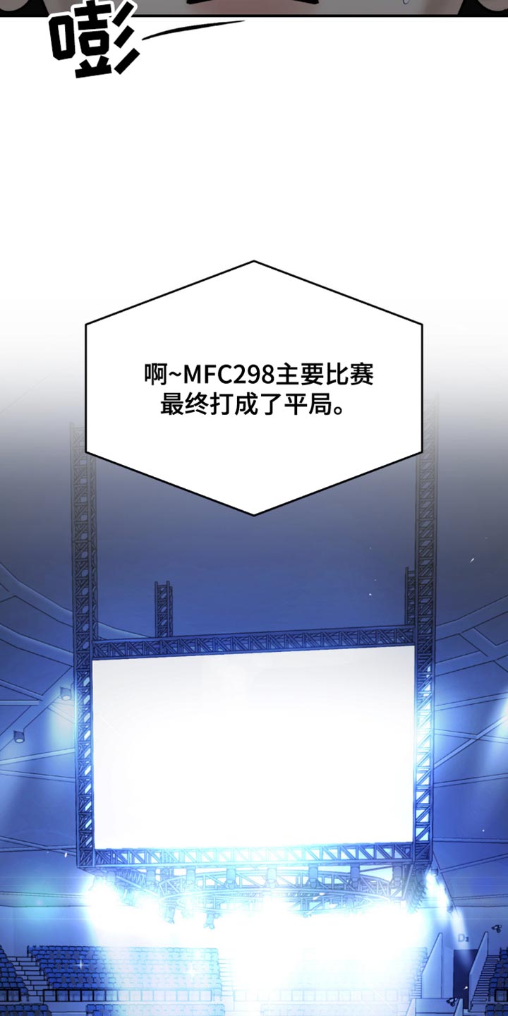 第175话7