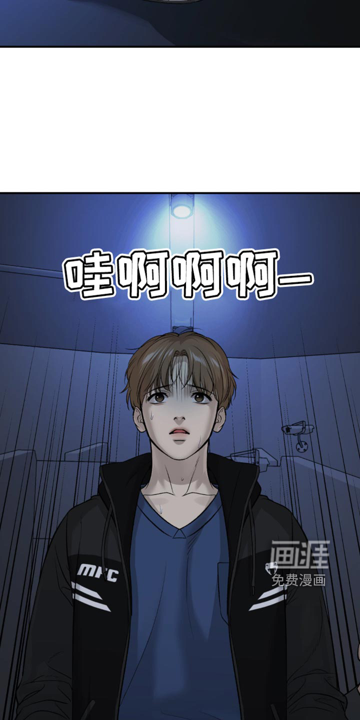 第175话5