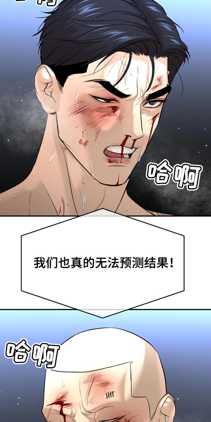第174话16