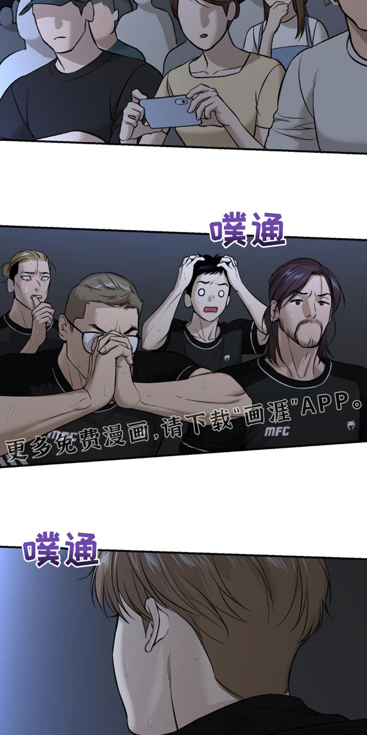 第174话19