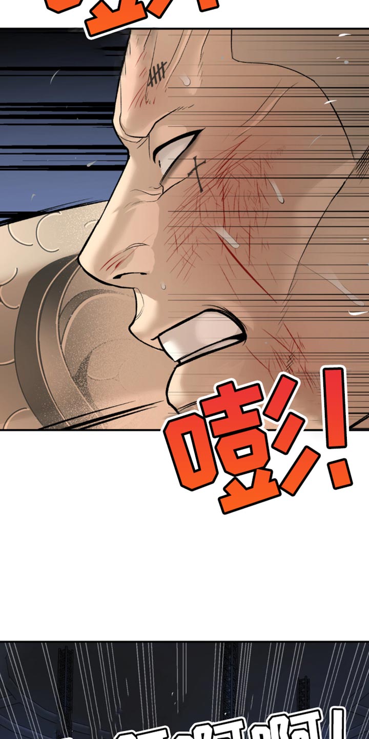 第174话12